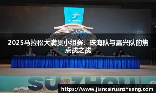 OB电竞电子竞技平台