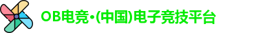 OB电竞